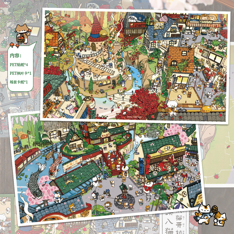 Large Landscape Stickers Set: Starting with Cats · Otherworld Edition Creative Cartoon Miniature Scenes DIY Decoration for Journals