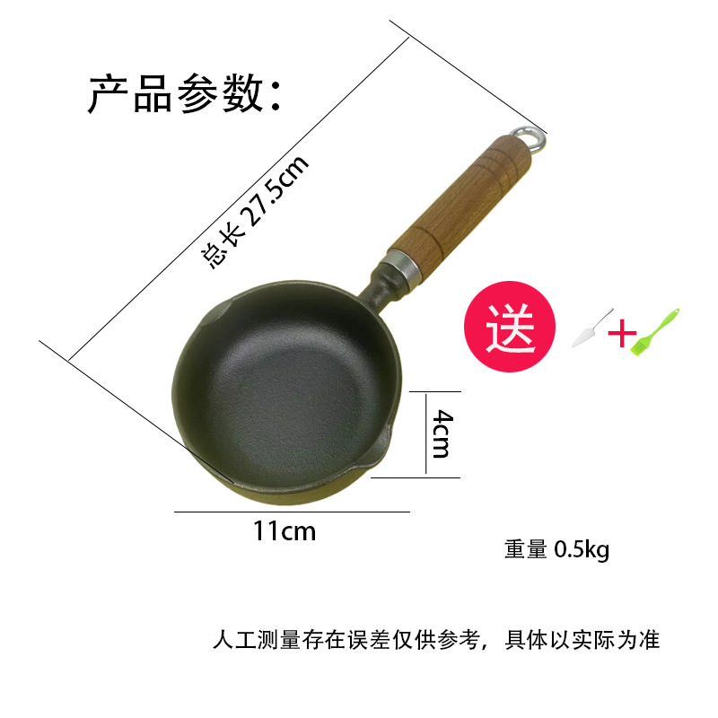 铸铁煎蛋神器鸡蛋汉堡煎锅七孔煎蛋锅蛋饺锅无涂层粘锅炉灶通用|undefined