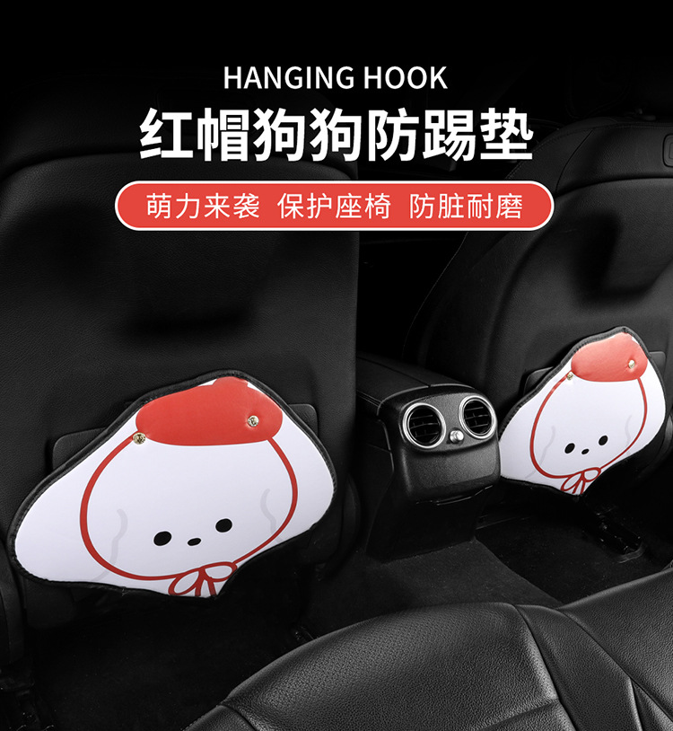 Red Hat Puppy Car Anti-kick Pad Universal Rear Seat Back Anti-dirty Protective Pad Car Rear Seat Protective Pad