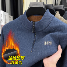 冬季加绒T恤男士2025秋冬季半高领新款保暖打底衫半拉链纯色潮男
