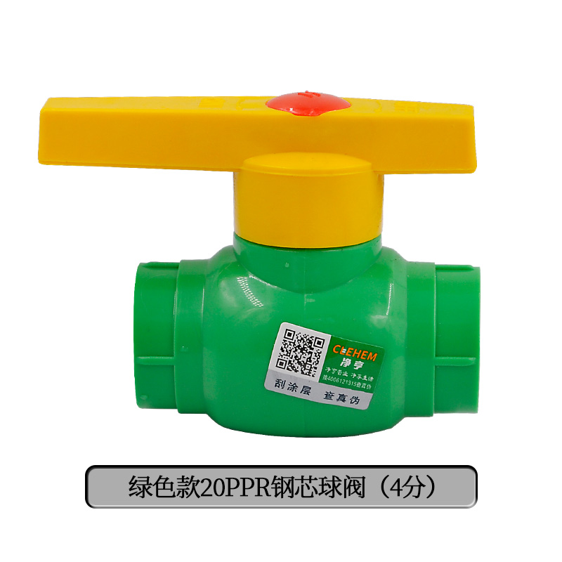 Válvula de bola de acero de doble articulación PPR válvula de bola de doble articulación totalmente de plástico válvula oculta 204 minutos válvula PPR accesorios de tubería de agua image 27