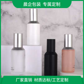 晨企现货50ml纯露瓶哑白色化妆品按压乳液瓶滴管玻璃瓶30ml精油瓶