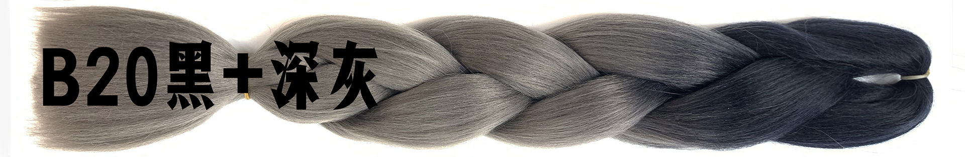 B20黑+深灰.jpg