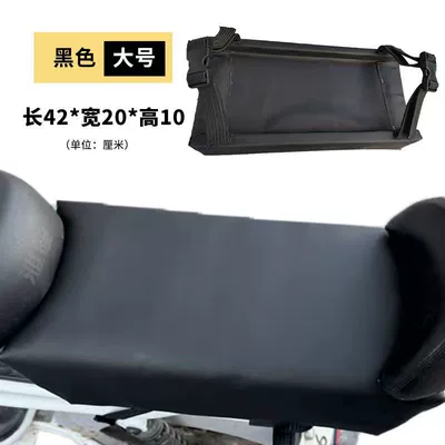 Electric car cushion, Electric scooter seat cushion, rear - black-large-sized-buckle-model-length-42cm