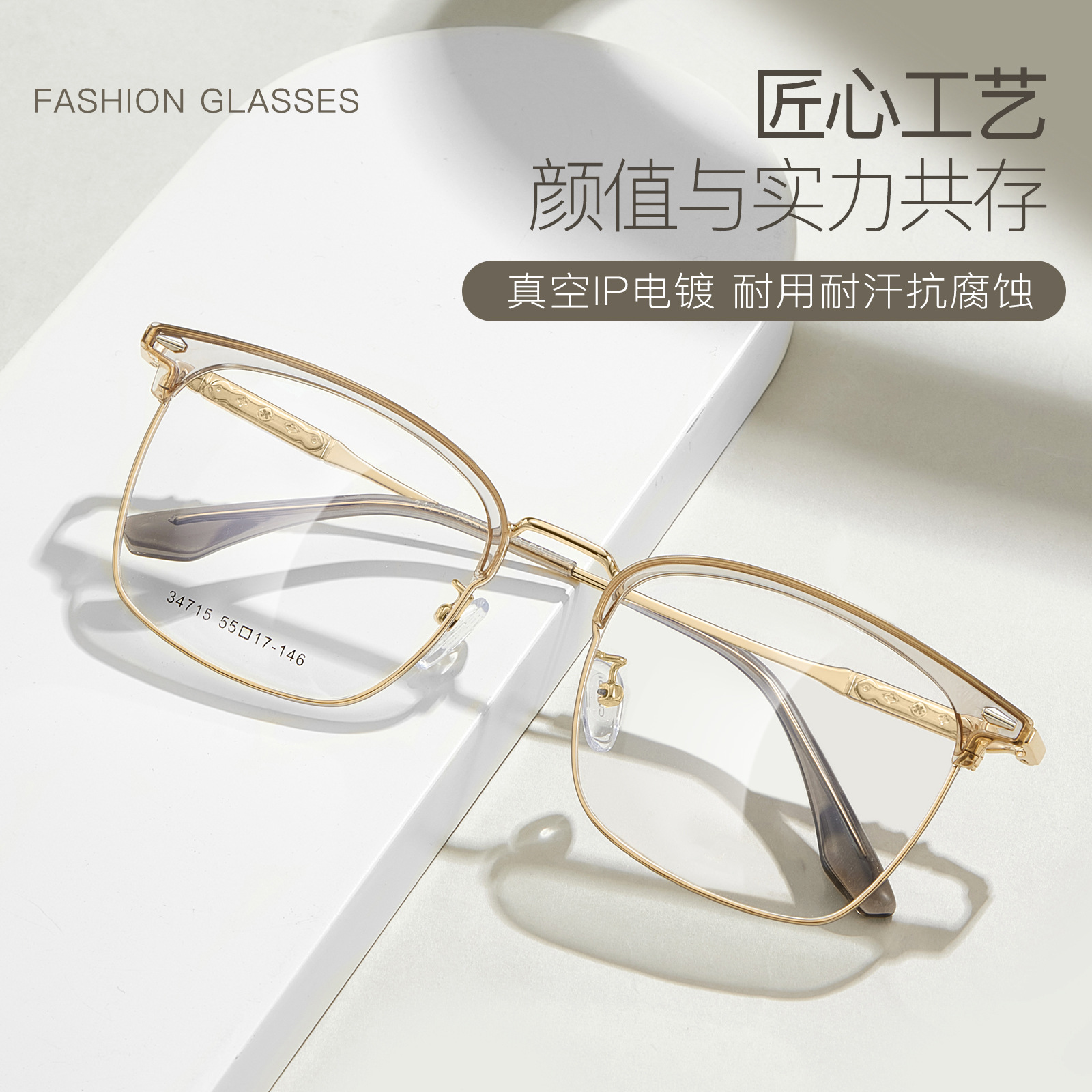 Hielo de alta calidad té red rojo tallado estereoscópico hombre y mujer ceja marco de gafas antideslizante no sujetar la cara con espejos