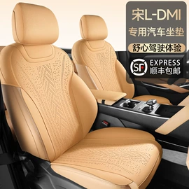 座垫、座套;四季垫;头枕