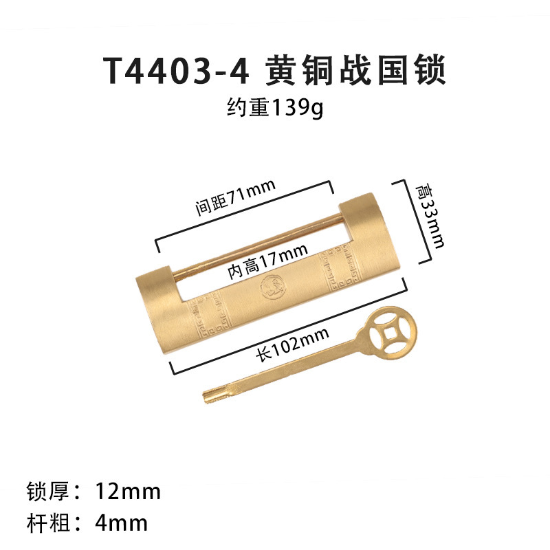 老式纯黄铜庭院门锁首饰木箱横开挂锁仿古代中式通开柜子全铜小锁|undefined