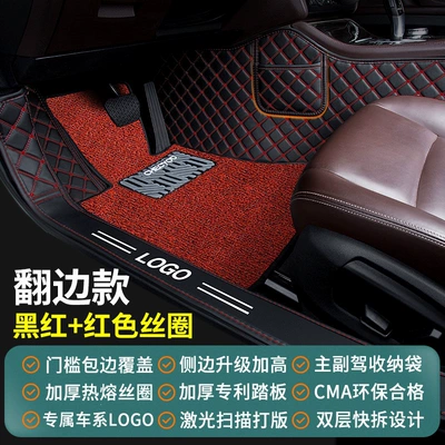 Modelə uyğun ayaqaltı: Tiguan, and LA4L - black-and-red-red-new-upgraded-model-with-threshold-protection-high-sides-dual-storage-exclusive-logo