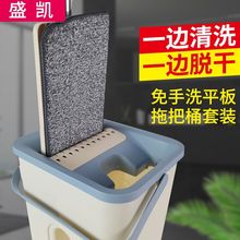 小号平板拖把干湿两用拖把拖布桶套装免手洗地板拖把懒人平板拖把