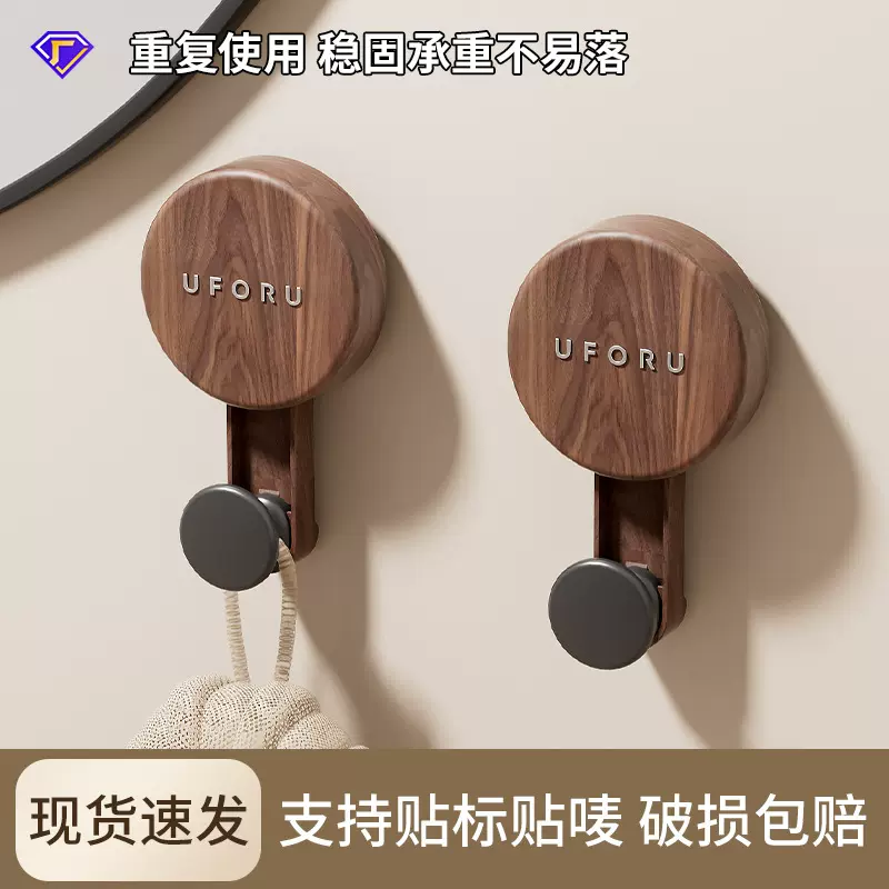 吸盘挂钩壁挂式免打孔强力承重门后挂衣钩浴室卫生间墙上无痕粘钩