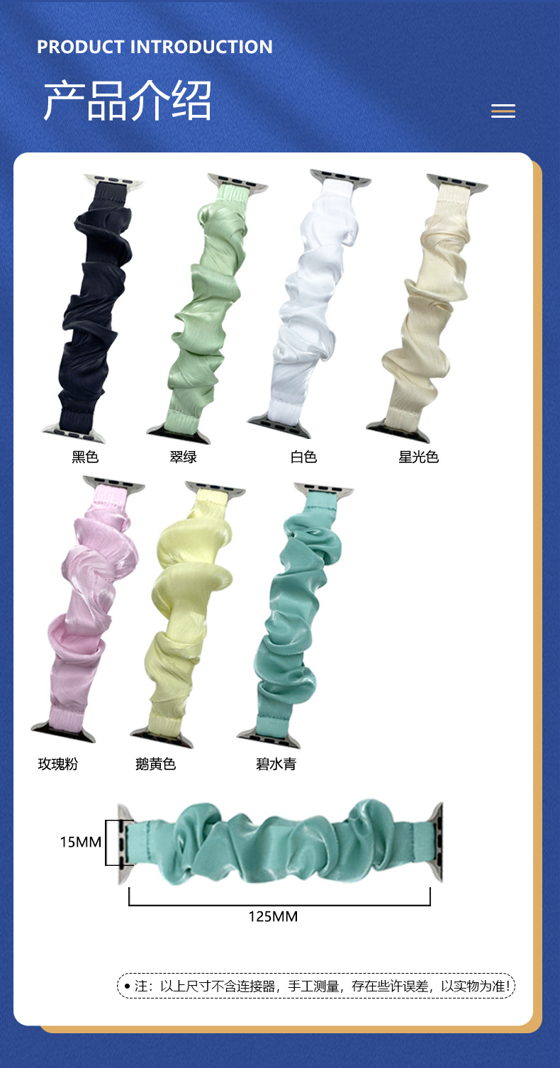 The new summer model is suitable for the narrow-bezel solid-color glossy silk hairline band of the Apple watch Item Picture