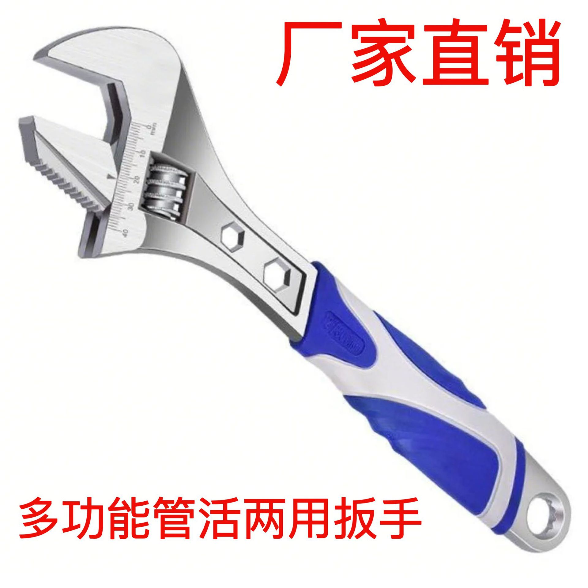 厂家批发45#钢6/8/10/12寸多功能用途工业管道可转换包胶柄活扳手