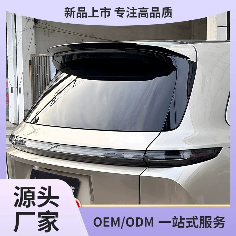 Подходит для идеального L6L7L8L9 модифицированного спортивного хвостового крыла, верхнего крыла, утиного хвоста, заднего крыла, модификации аэродинамического спойлера Куньмин