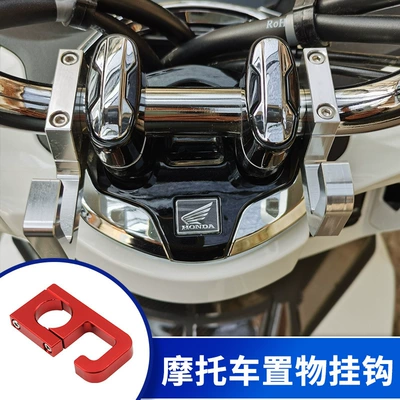 Motorcycle Safety Supplies: Hook, Storage Hook, 22mm Helmet