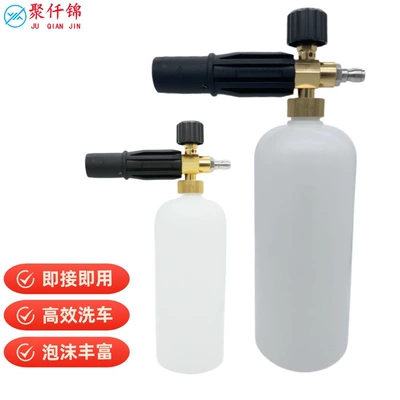 foaming 5-color nozzle, High pressure car wash water gun