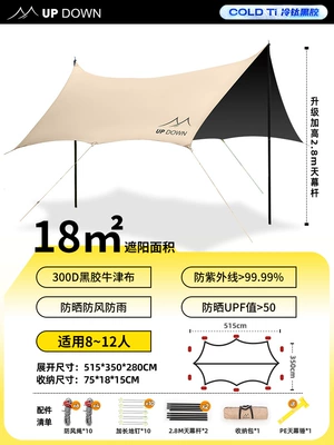 Avtomobil yan çətirləri Tent Outdoor Full Set - 18ka-28m-heightening-pole-octagonal-vinyl-butterfly-shape-5-layers-of-thickening-sun-protection-waterproof-and-windproof-large-size-recommended-for-8-12-people-see-the-picture-description-for-details