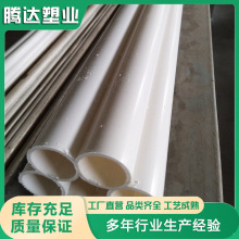 SaNHDPE÷ |o׹ܵйɶ