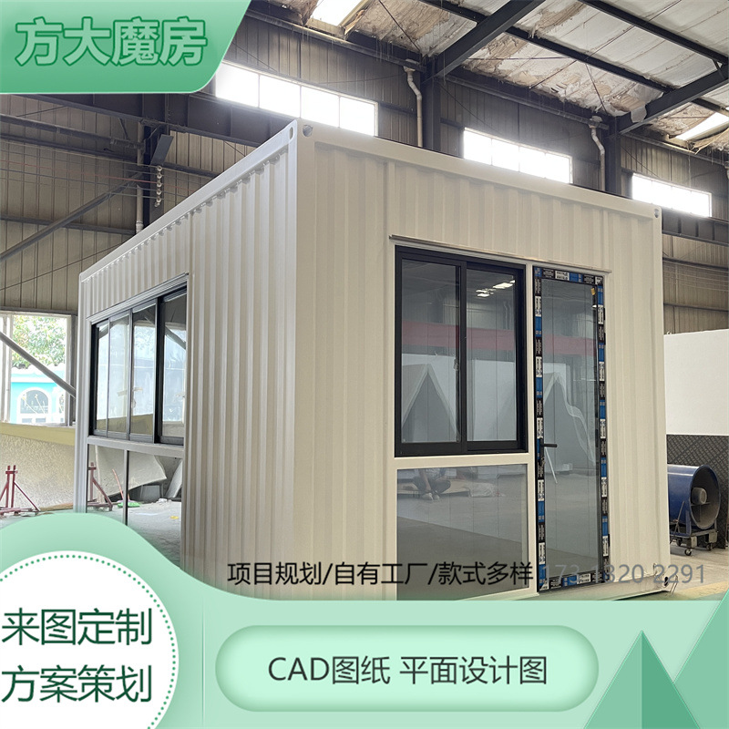 集装箱展厅集装箱办公室移动售楼部门卫休息室城市展厅打造