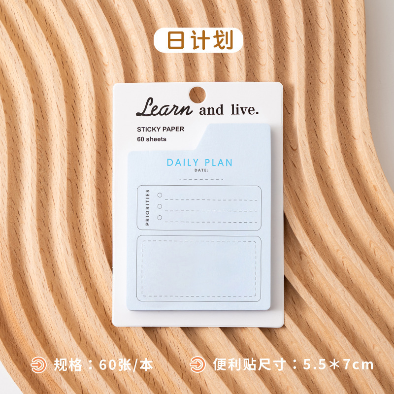 일 계획