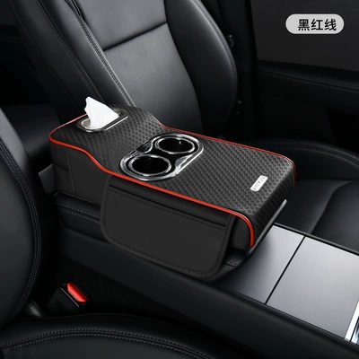 New Three-Dimensional Car Armrest Box Armrest box pad - black-red-line