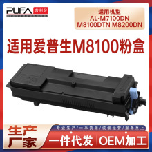 �m��S050762������M8100DTN�ۺ�M7100ī�ۺ�M8200��ӡ�Cī��̼��