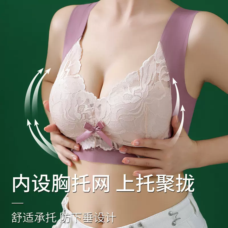 固定杯内衣女大胸显小无痕聚拢上托防下垂无钢圈背心式大码文胸罩