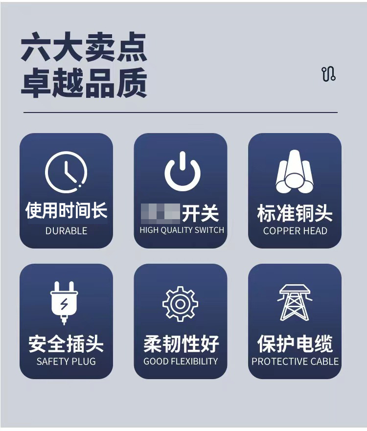 O1CN0150ytW02DiY0ZpR4iv_!!2212