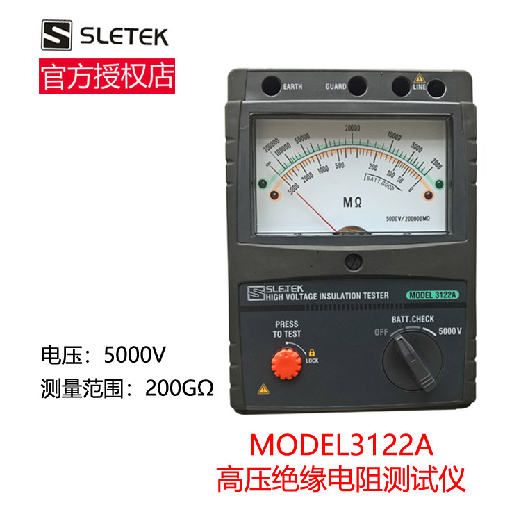 MODEL 3122A SLETEK共立5000V指针型高压绝缘电阻测试仪 兆欧表