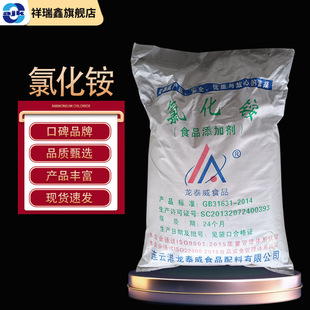 ������ ʳƷ���ӄ� �Ȼ��@ʳƷ�� 25kg/�� ��} 늚�ș���}����ɰ
