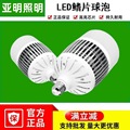 亚明LED鳍片球泡灯超亮车间仓库展厅照明灯E27螺口100W大功率灯泡