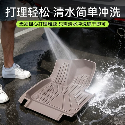 Car-Specific Mats, Trunk Mats, All-Weather – Modelə uyğun ayaqaltı