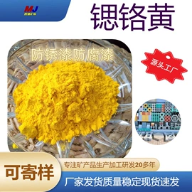 氧化铁红;其他颜料;沙石砾石