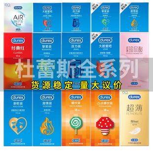 Durex Condoms Bold Love 3 Pack Passion Threaded Ultra-Thin Vibrant Condoms Adult Family Planning Supplies