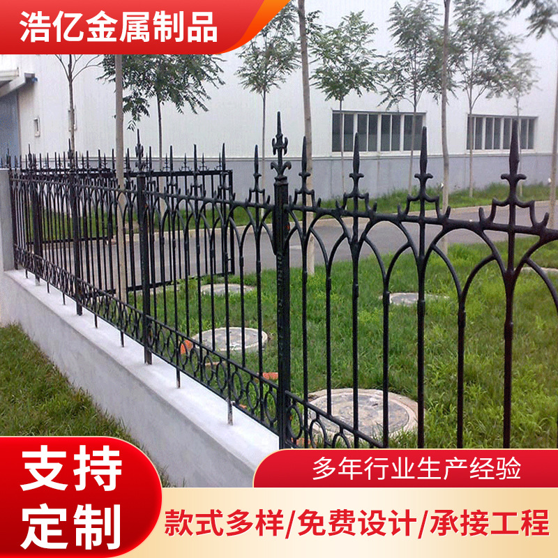 厂家销售铸铁护栏 家用围墙护栏别墅铸铁栏杆防护围栏 铁艺护栏