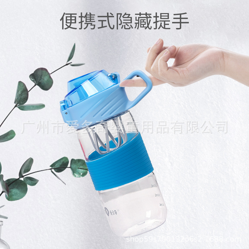 愛多奇兒童水杯手提直飲杯幼兒園大寶寶上學防摔450ml大容量水壺