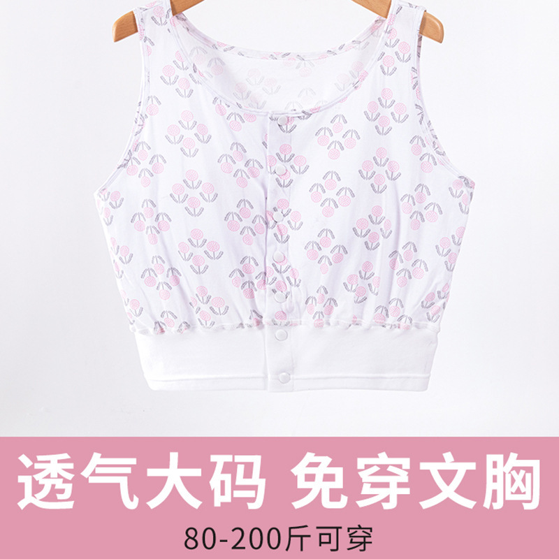Mom's Middle-Aged and Elderly Pure Cotton Sweatshirt Vest for Women, All-Cotton Anti-Bump Vest-Style Bra, Summer Thin Integrated Style