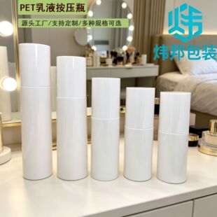 80ml-180mlPET���ϰ�ɫ�A����Һƿ ���Aƿ �۵�Һƿ ���yƷ���bƿ