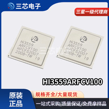 HI3559A HI3559ARFCV100 HI3559AV100 ��˼AI/VR/ARȫ��оƬ ԭ�b