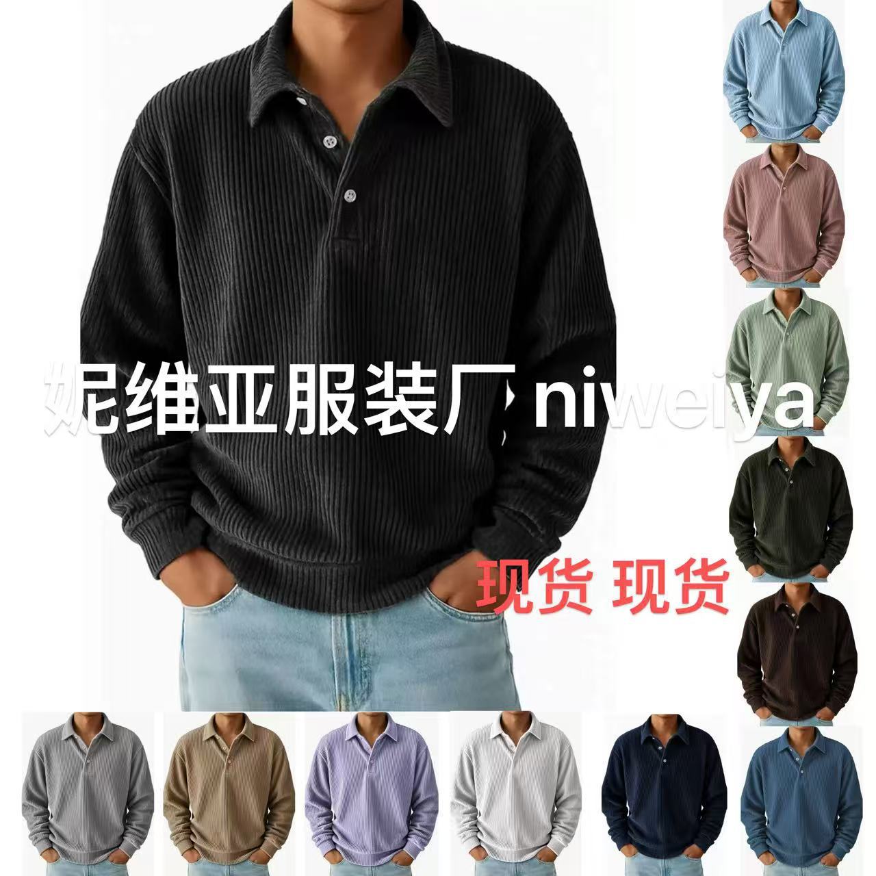 European and American Cross-Border 2025 Autumn and Winter New Men's Old Money Style Loose Lapel Knitwear Vertical Pit Strip Long-Sleeved Top