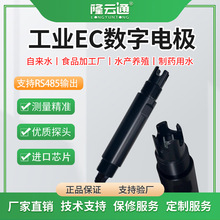 EC����늘Oˮ�|�ھ��O�y���I늌���PH�ܽ����߾��Ȃ�������׃��