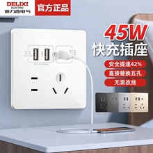 ������Type-C������尵�b45w86����׎�USB�O���֙CPD������