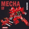 Sinanzhou mecha [964 particles] double change