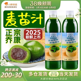 �̿�����֭���r��Ȼ����֭���F����500ml����֭�������決ԭ����