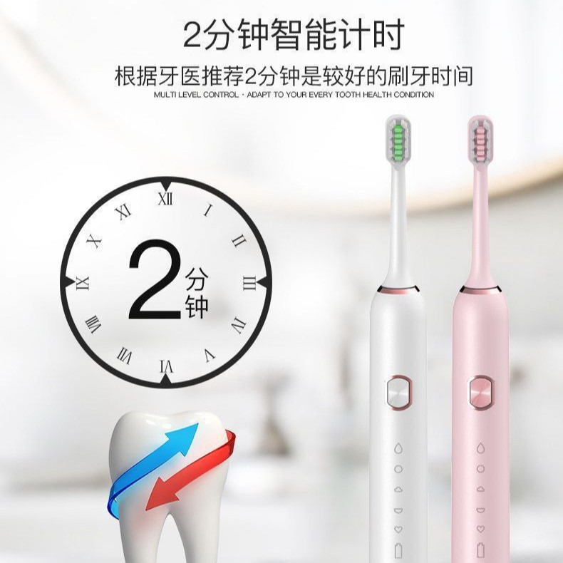 Cheap Clearance Smart Adult Electric Toothbrush Rechargeable Toothbrush Electric Toothbrush Five-Speed Adjustable 30S Area Change