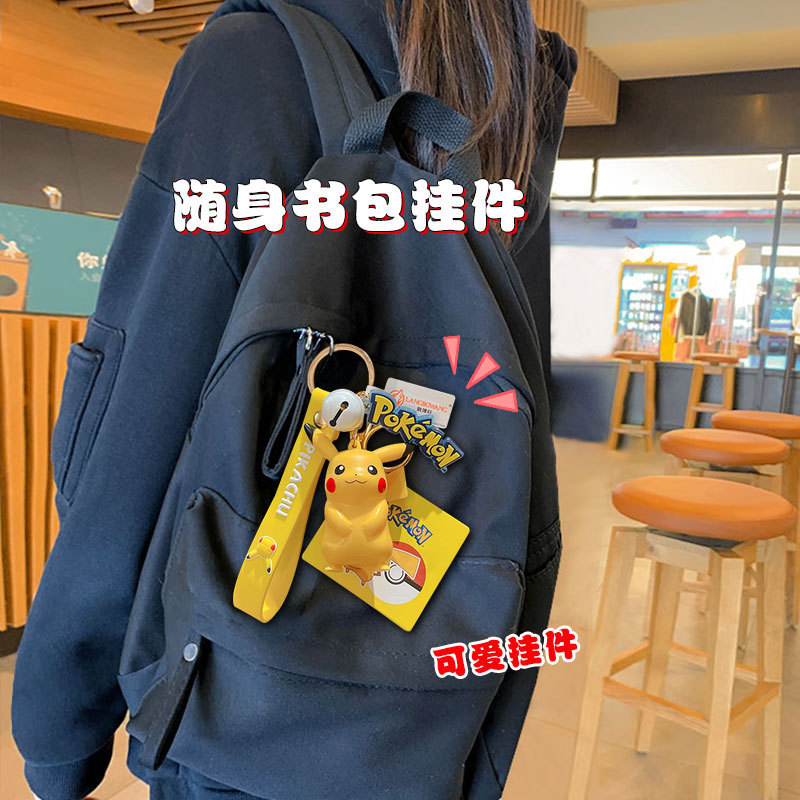 本物の漫画ポケモンピカチュウキーホルダーレディースバッグペンダント車のキーチェーンスクールバッグペンダント小さなギフト|undefined