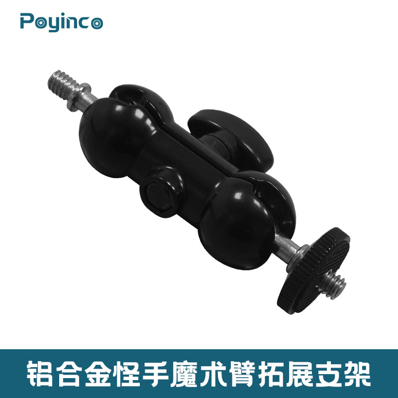Weird Hand Hot Boots Double Ball Head Little Monster Hand Camera SLR Mobile Phone Self-propelled Bicycle Bracket Universal Bracket Magic Arm