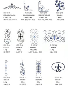 Iron Stair Flower Handrail Column Courtyard Fence Guardrail Decorative Accessories Stair Tube Iron Flower Dragon
