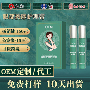 �۲������ඨ��ͫ�۲��o���ྫ�A�TĨ���OEM�۲�����Һ�N�ƴ���