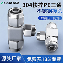 ׿��304���P䓿�Q���^PE��ͨ���PU����ķ���������ܛ�ܿ���^