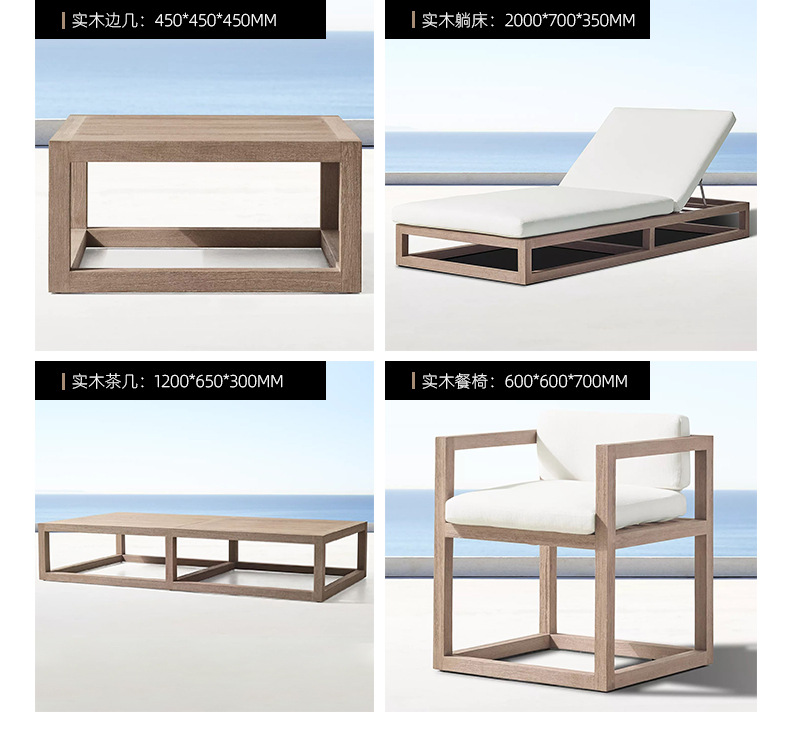 户外实木沙发_12.jpg